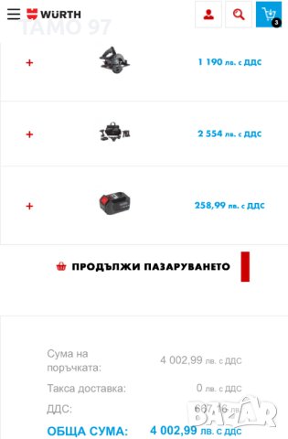 Wurth M-Cube Безчетков комплект от акумулаторни машини, снимка 16 - Други инструменти - 43045647