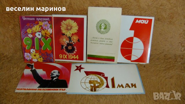 Продавам сувенири от социализма, снимка 15 - Други ценни предмети - 32635415