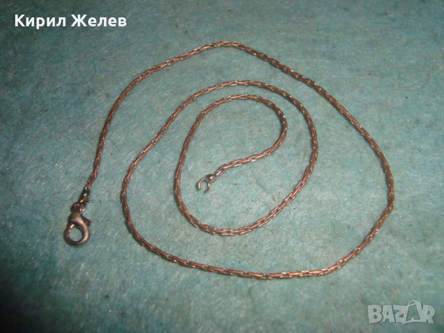 ВИНТИДЖ МЕДНО ПОСРЕБРЕНО СИНДЖИРЧЕ КОЛИЕ ЛАНЕЦ ЗДРАВА РЕТРО ПЛЕТКА 25883