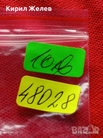 Стар механичен часовник мъжки ВОСТОК СССР за части ремонт КОЛЕКЦИЯ 48028, снимка 8 - Антикварни и старинни предмети - 50124566