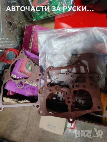 Авточасти Уаз нови, снимка 10 - Мрежови адаптери - 43832985