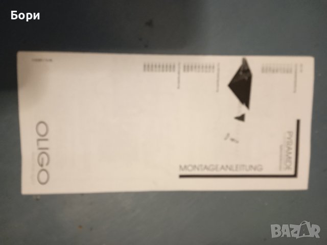 Трансформатор Пирамида OLIGO/300VA 220/11.5V, снимка 13 - Друга електроника - 40052364