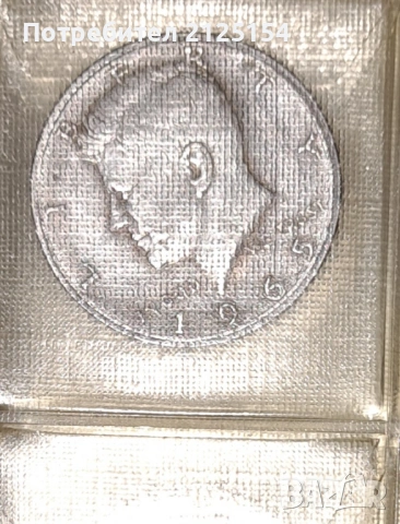 различни години от 1965/ 2000 г., снимка 16 - Нумизматика и бонистика - 47539119