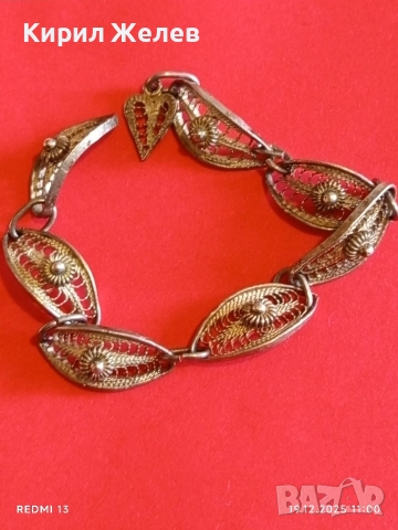 Винтидж сребърно бижу филигранна изработка етно стил 44776, снимка 5 - Гривни - 52845715