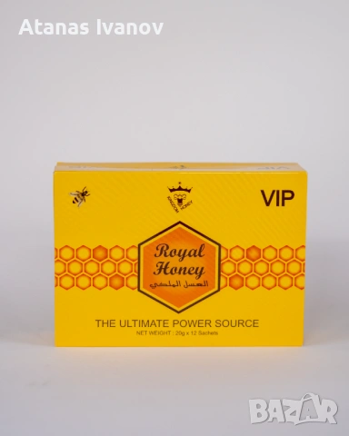 Маджун епимедиум ,сахимердан,Q7,стаг9000,шиладжит мумио/epimedium,sahimerdan,stag,titan,Shilajit, снимка 7 - Хранителни добавки - 53475966