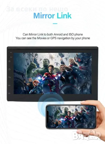 Универсална мултимедия 2GB RAM Android 7inch със задна камера, снимка 6 - Аксесоари и консумативи - 49248974