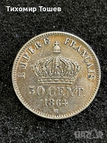 Франция , Наполеон III 50 центима 1864 ВВ
