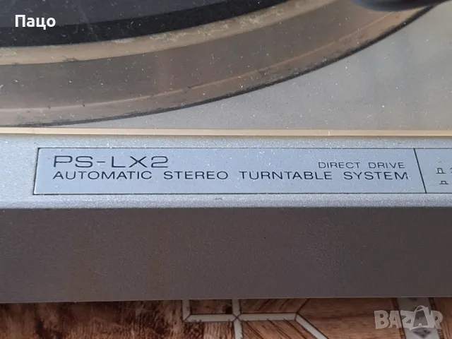 SONY PS-LX2/директ драйв/ запазен//промо цена/, снимка 12 - Грамофони - 49971300