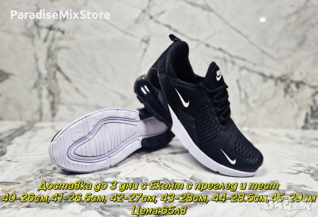 Мъжки маратонки Nike Реплика ААА+, снимка 1 - Маратонки - 44113420