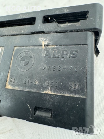 Бутон аварийни светлини BMW - 61.31-8-368-920 / 8368920, снимка 3 - Части - 51405586