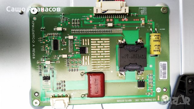 PHILIPS 47PFH5609/88 със счупена матрица ,715G6338-P02-000-002S ,715G6165-M02-000-005K ,6870C-0471D , снимка 9 - Части и Платки - 26398535