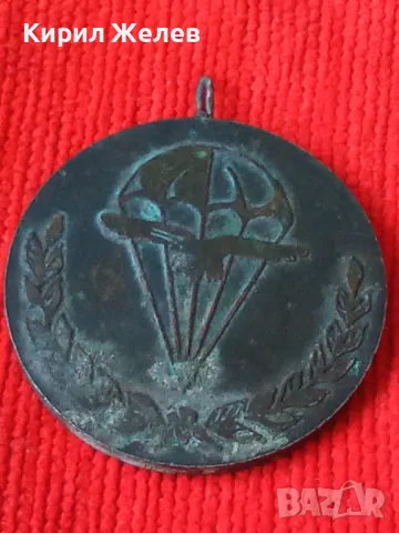ОРГАНИЗАЦИЯ за ВОЕННОТЕХНИЧЕСКА ПОДГОТОВКА НРБ РЯДЪК ВОЕНЕН ПОСРЕБРЕН МЕДАЛ 15294, снимка 9 - Колекции - 30891076