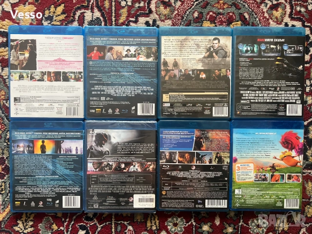 Blu-ray/Блу-рей филми БГ издания част 2 /3 филма за 45 €/, снимка 3 - Blu-Ray филми - 38018564
