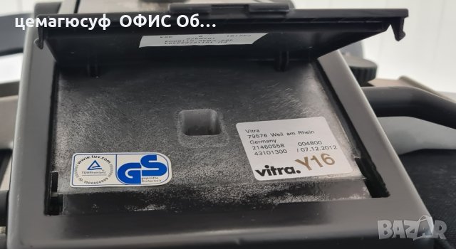 Офис ергономичен въртящ се стол Vitra ID Trim внос от германия , снимка 3 - Столове - 43534122