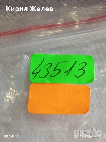 Метална количка DJEIMS BOND 007 ASTON MARTIN 43513, снимка 9 - Колекции - 53557951