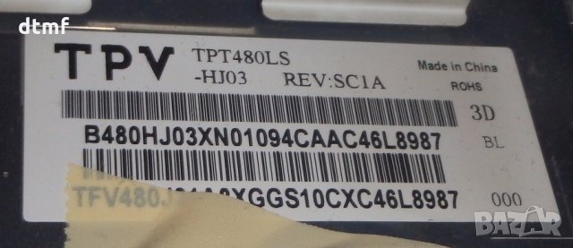 Philips 48PFS8109/12 за части, снимка 3 - Части и Платки - 32702824