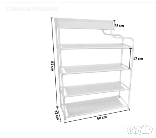 Шкаф за Шкаф за обувки,  81 x 22 x 60 см, снимка 3 - Шкафове - 50589250