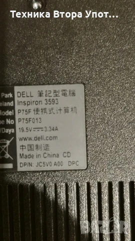 Лаптоп Dell Inspiron 3593, снимка 4 - Лаптопи за дома - 50787673