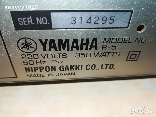 YAMAHA R5 RECEIVER JAPAN MADE 2110221738, снимка 11 - Ресийвъри, усилватели, смесителни пултове - 38408676