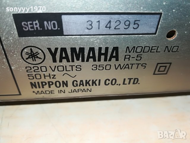 YAMAHA STEREO RECEIVER-MADE IN JAPAN 2010221431, снимка 15 - Ресийвъри, усилватели, смесителни пултове - 38394943