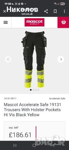 Mascot Accelerate Safe 48, снимка 4 - Панталони - 52866714