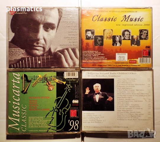CDs - музикални дискове, снимка 4 - CD дискове - 32904439