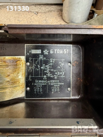 Продавам военно полеви телефон ТАП, снимка 10 - Антикварни и старинни предмети - 48987460