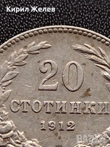 МОНЕТА 20 стотинки 1912г. ЦАРСТВО БЪЛГАРИЯ СТАРА РЯДКА ЗА КОЛЕКЦИОНЕРИ 36051, снимка 3 - Нумизматика и бонистика - 39369662