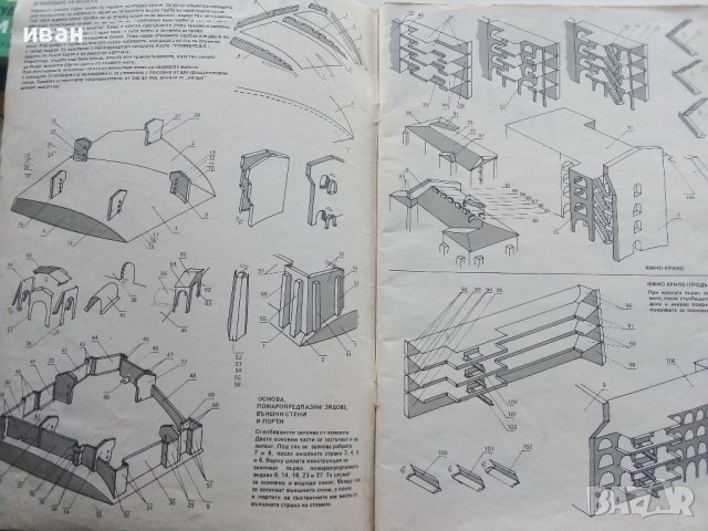 Рилският манастир - книжка играчка - Антон Радевски - 1987г., снимка 2 - Детски книжки - 43549857