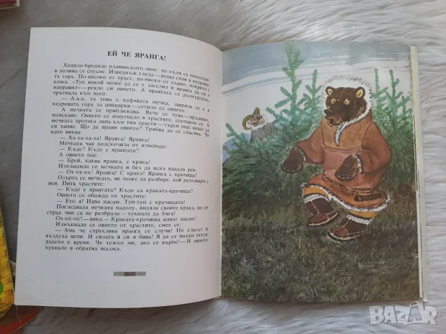 Детски книги - Руски буквар, приказки от Русия, Украйна и др. 1978 - 1981 г., снимка 7 - Детски книжки - 49093883