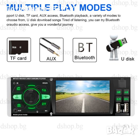 4.1INCH МОБИЛЕН СТЕРЕО MP5 PLAYER , снимка 2 - MP3 и MP4 плеъри - 43724628