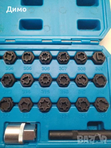 секрет секрети секретен болт мерцедес mercedes , снимка 4 - Части - 49584984