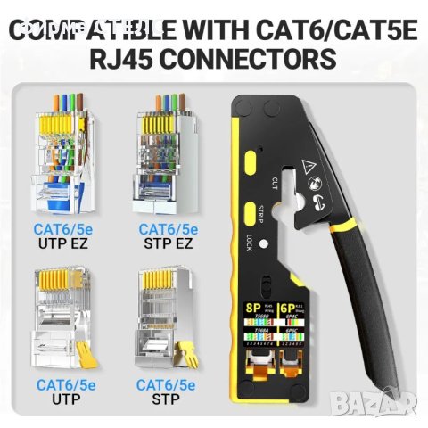 Клещи за кримпване STELS SN-90, RJ45, RJ11, RJ12, снимка 4 - Клещи - 44044273