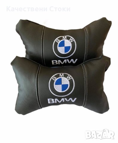 Комплект от два броя ергономични възглавници за седалка с ластик за автомобил , снимка 3 - Аксесоари и консумативи - 43636260