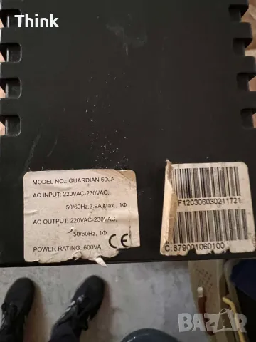 Комплект Монитор,Стабилизатор UPS, Компютър, снимка 11 - Работни компютри - 48683546