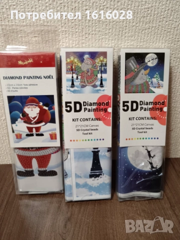 Коледни диамантени гоблени., снимка 7 - Гоблени - 47816225