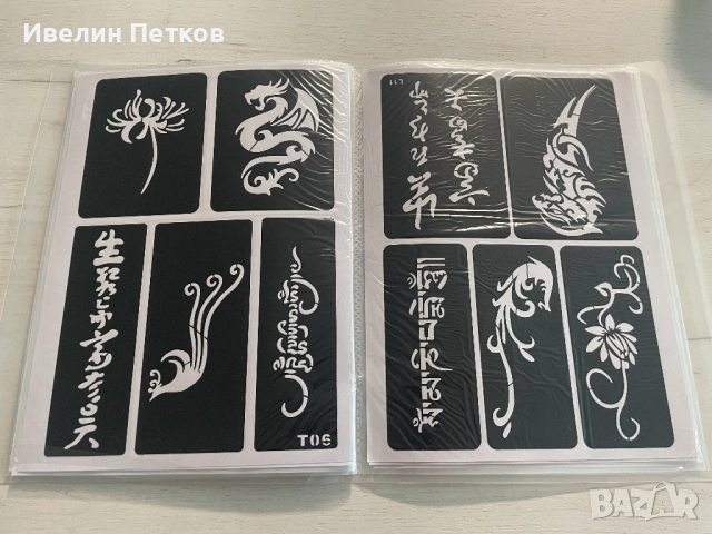 Шаблони за къна / татуировки, снимка 7 - Други - 52471711