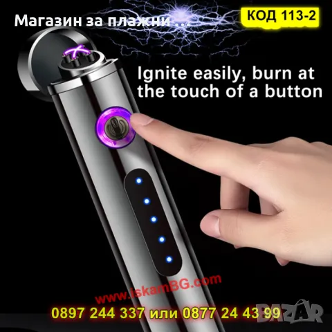 Плазмена запалка с USB зареждане - КОД 113-1, снимка 5 - Запалки - 49316353