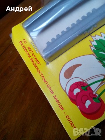 Стара комбинирана домакинска преса, снимка 3 - Антикварни и старинни предмети - 27640455