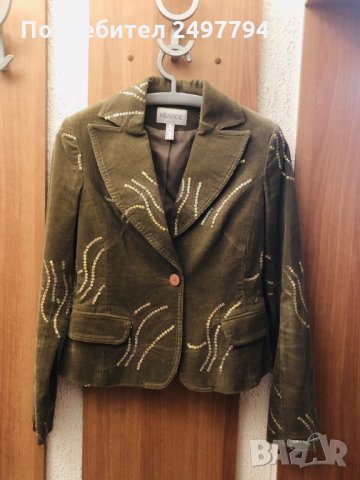 Дамско сако Kensol