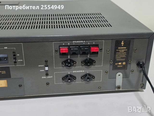 ITT HiFi 8032 stereo receiver, снимка 10 - Ресийвъри, усилватели, смесителни пултове - 53418805