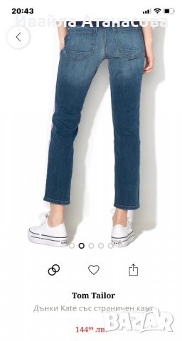 Дънки със страничен кант Tom Tailor, снимка 2 - Дънки - 39745373