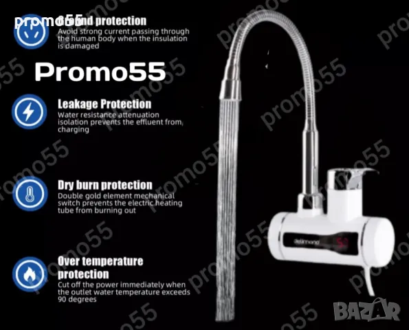 Бързонагряващ смесител за вода с гъвкав чучур, снимка 9 - Бойлери - 49054585