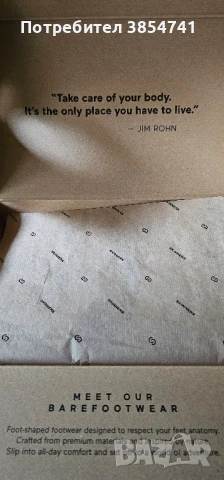 Обувки Skinners, снимка 4 - Дамски ежедневни обувки - 51202498