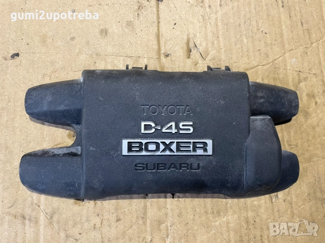 Капак на Двигател 14025AA410 Toyota GT86 2018 Subaru BRZ