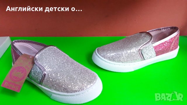 Английски детски кецки-BMC, снимка 2 - Детски гуменки - 28836757