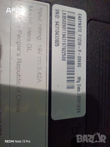 Два лаптопа за части лично вземане Стара Загора, обща цена 50 лв , снимка 2 - Части за лаптопи - 52997684