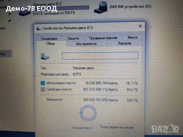 Acer Aspire E5-521, снимка 6 - Лаптопи за дома - 37902135