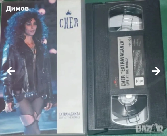 Лот видео касети с музика и филми , снимка 14 - Други музикални жанрове - 53391791