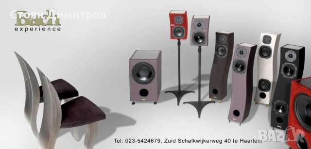 BACH Tango I mk3 тонколони, снимка 15 - Тонколони - 52866539